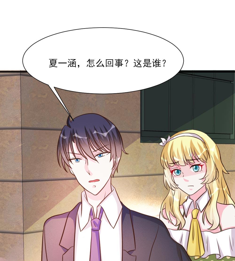 第25话(1/2)-第25话