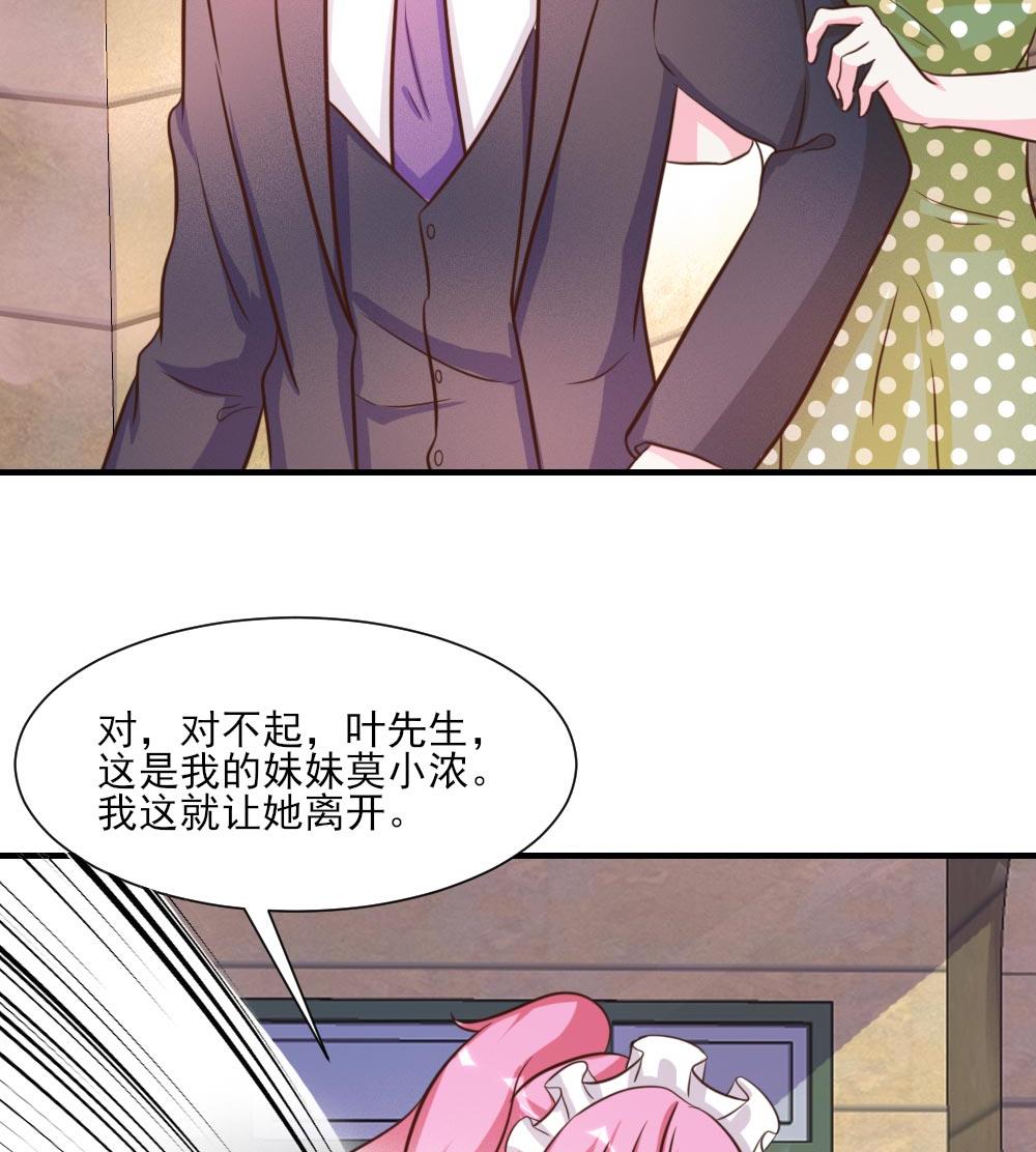 第25话(1/2)-第25话