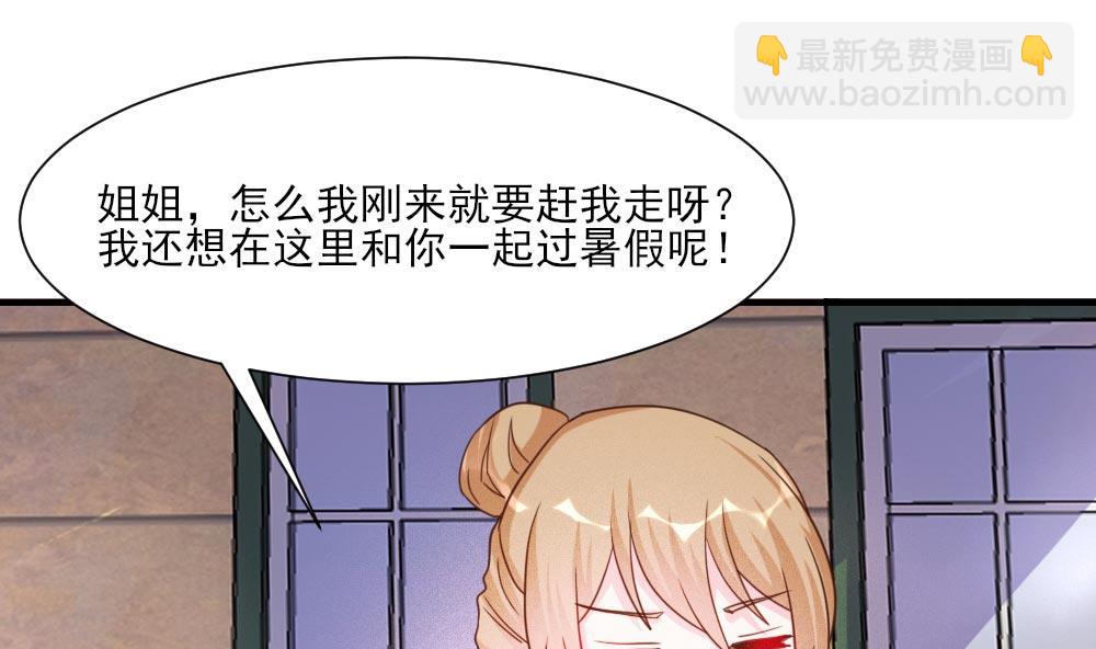 第25话(1/2)-第25话