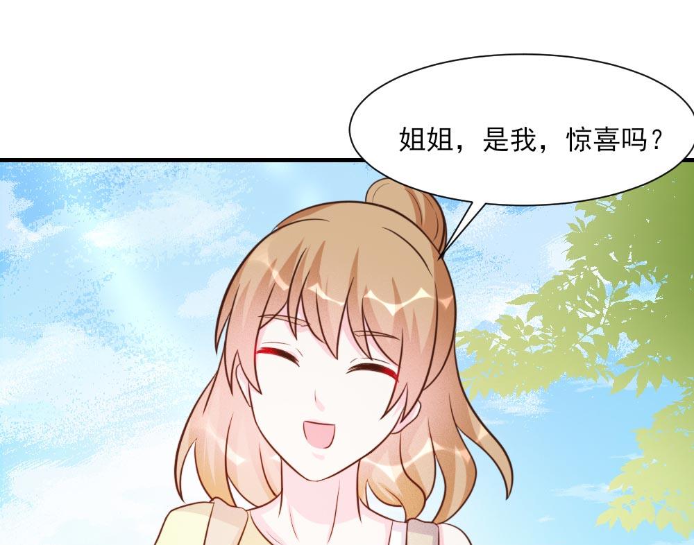 第25话(1/2)-第25话