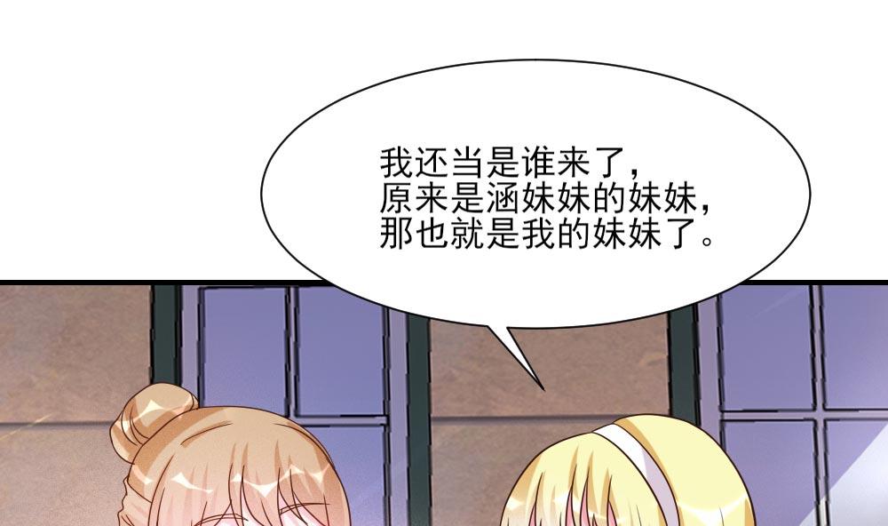 第25话(1/2)-第25话