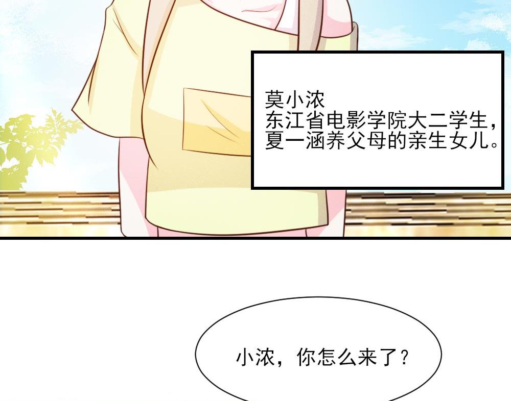 第25话(1/2)-第25话