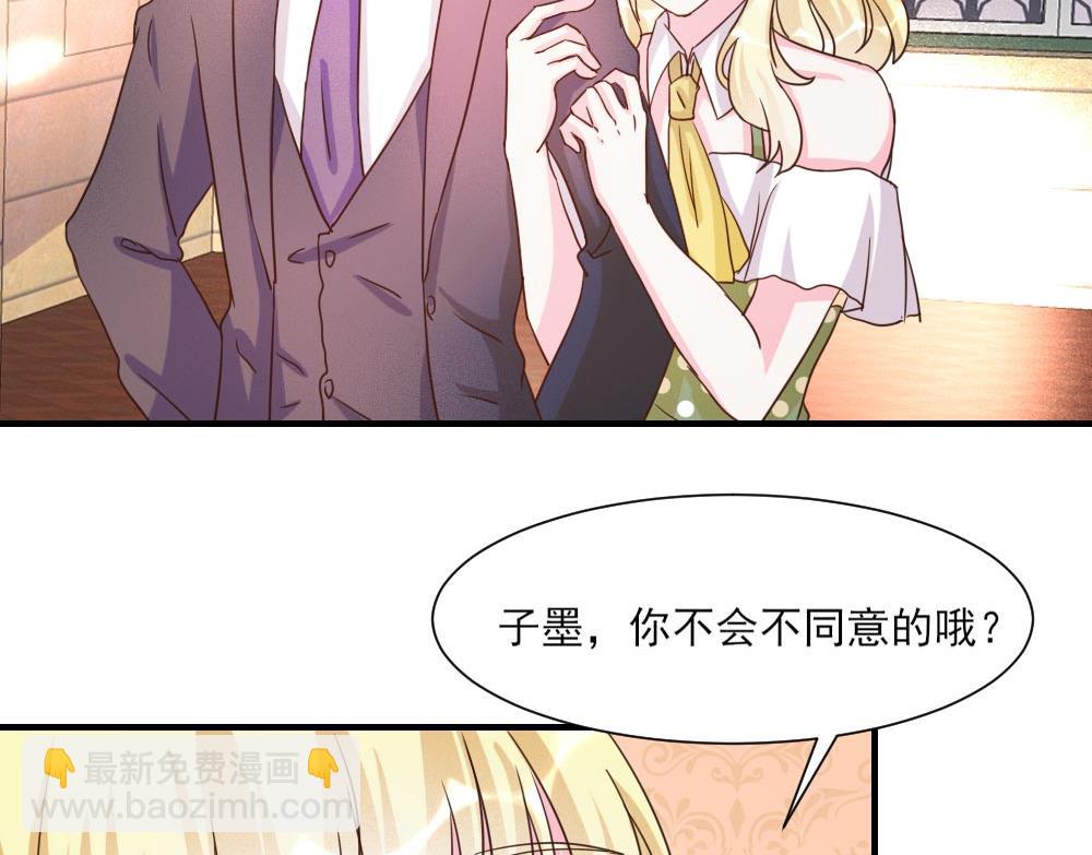 第25话(1/2)-第25话