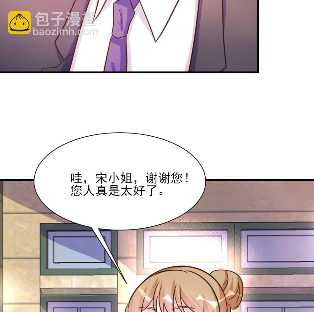 第25话(1/2)-第25话