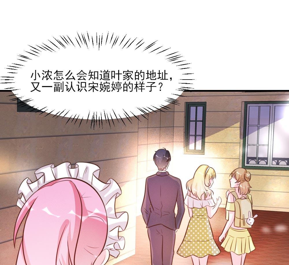 第25话(1/2)-第25话