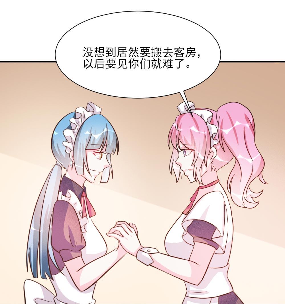 第25话(1/2)-第25话