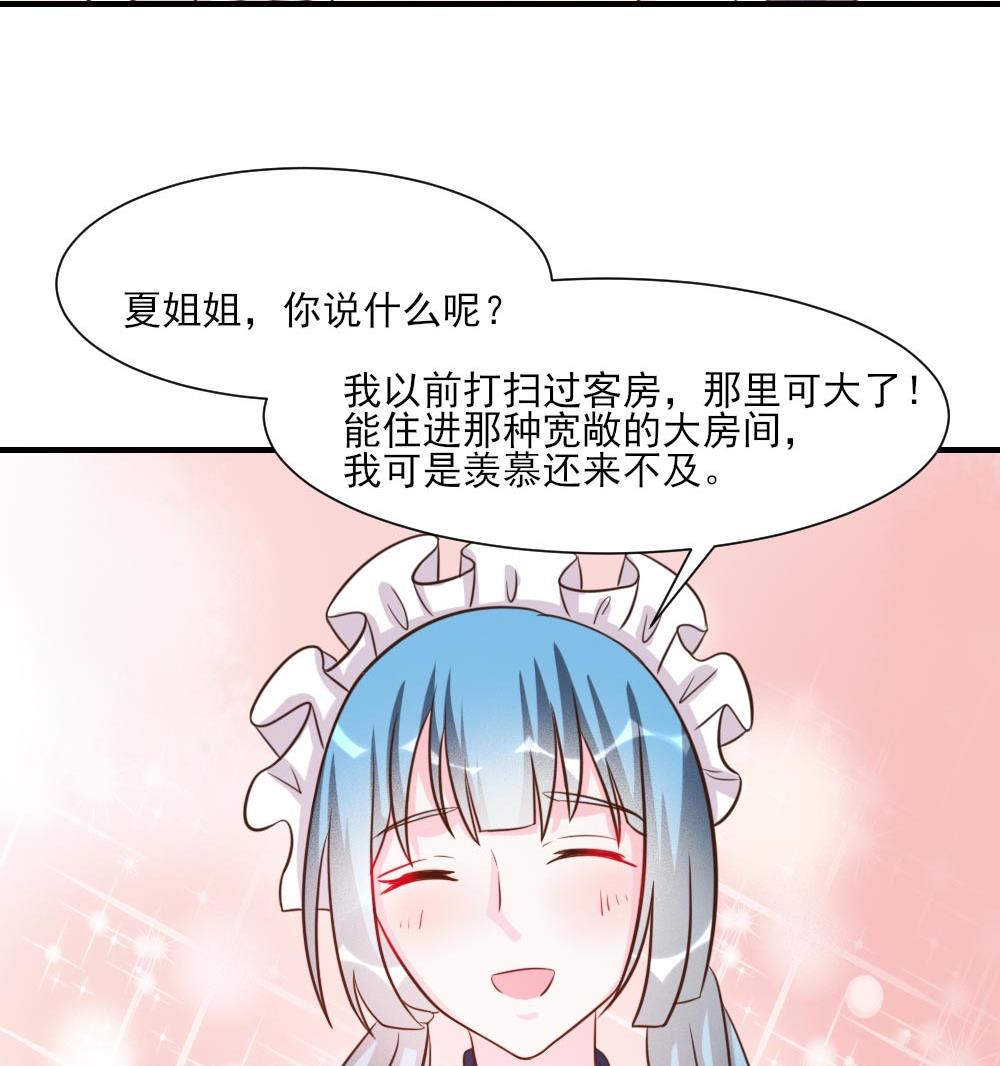 第25话(1/2)-第25话