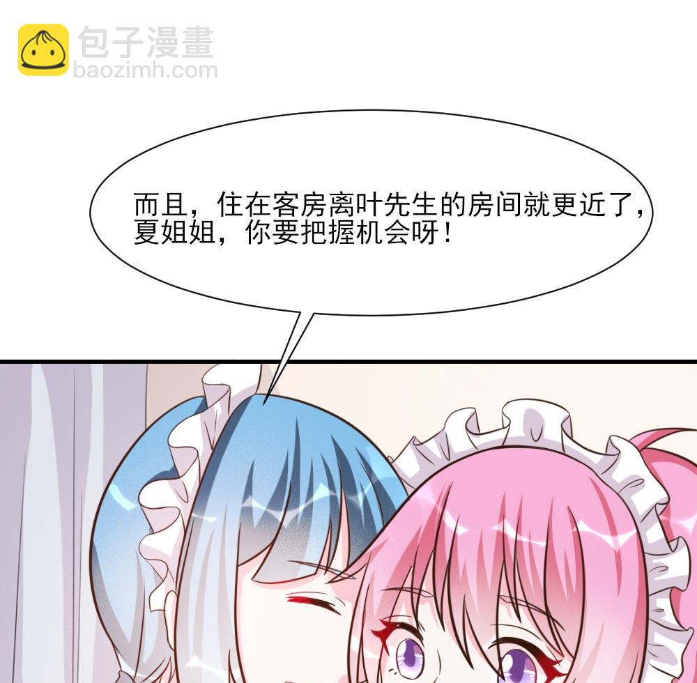 第25话(1/2)-第25话