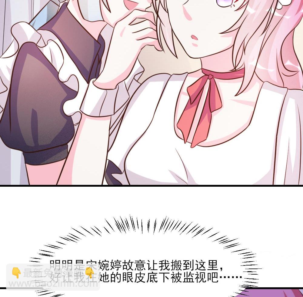 第25话(1/2)-第25话