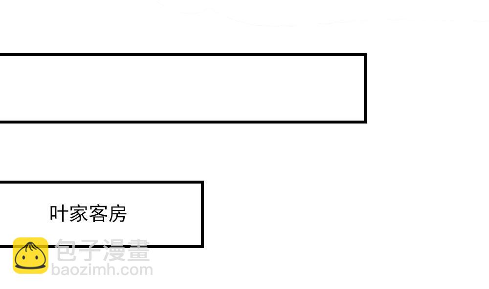 第25话(1/2)-第25话