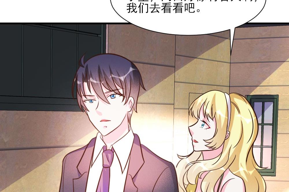 第25话(1/2)-第25话