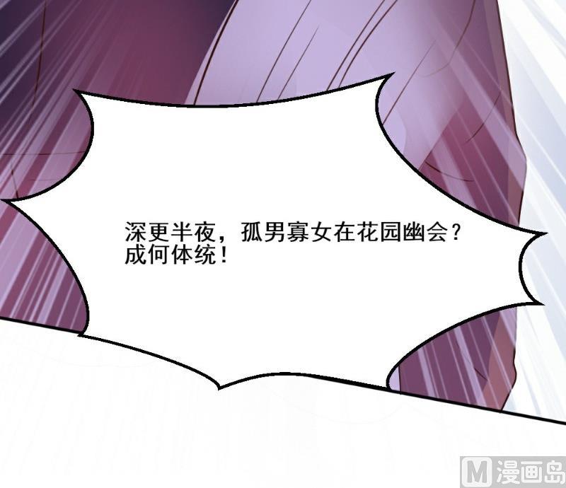 第27话(1/2)-第27话