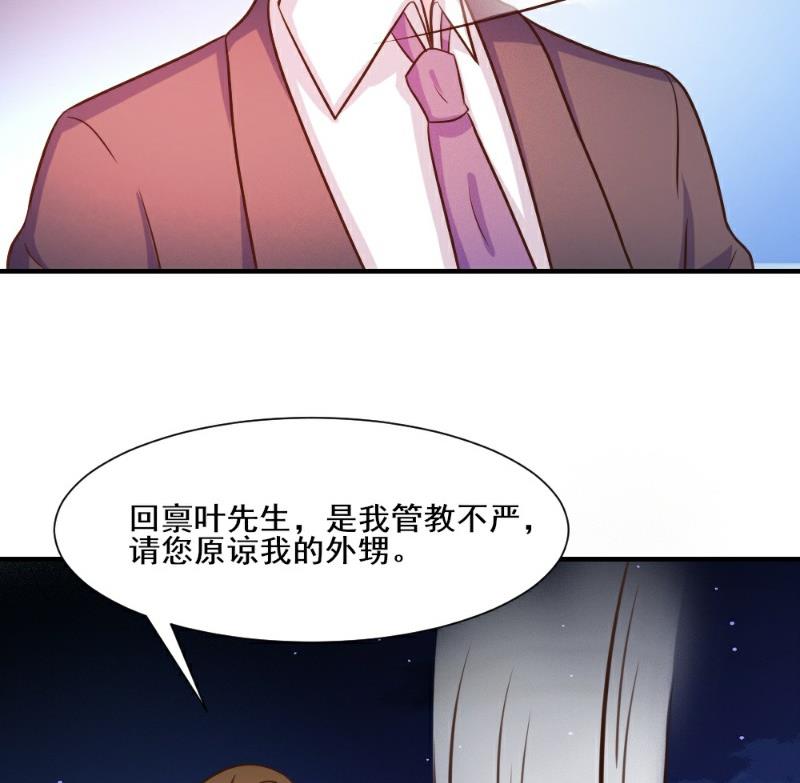 第27话(1/2)-第27话