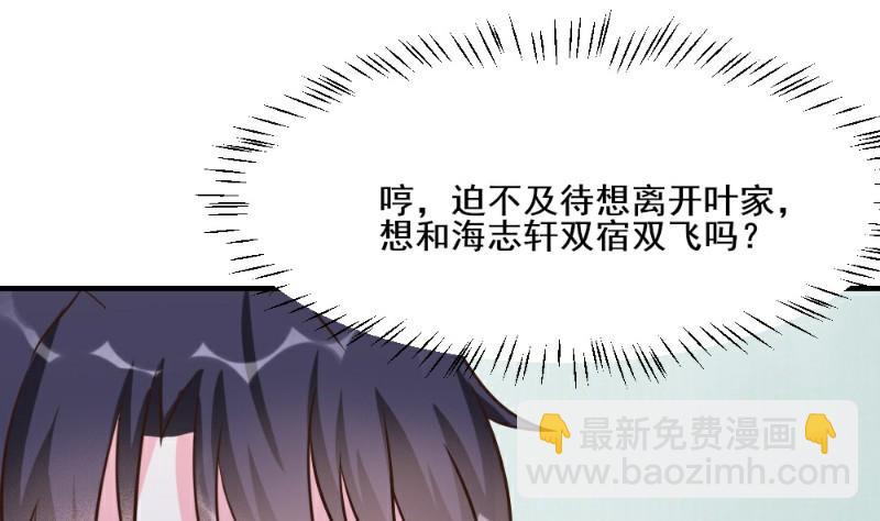 第27话(1/2)-第27话