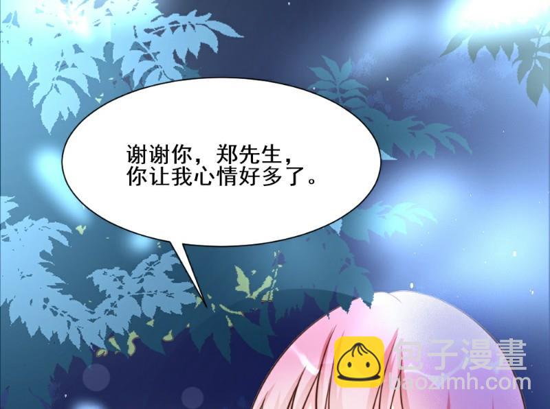 第27话(1/2)-第27话