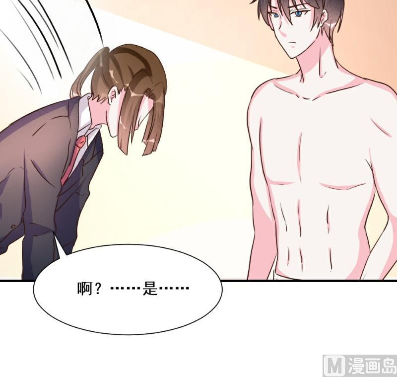 第29话(1/2)-第29话