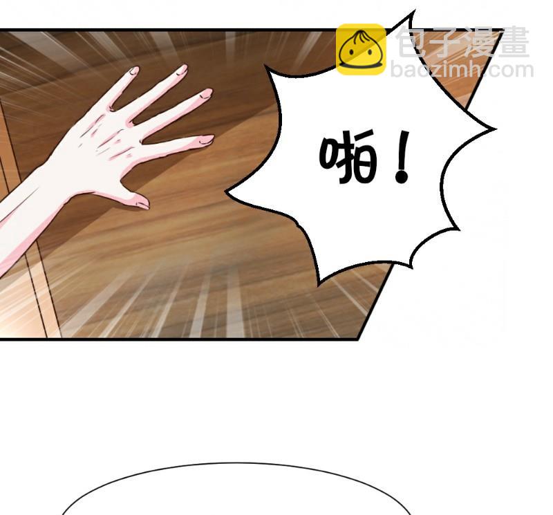 第29话(1/2)-第29话