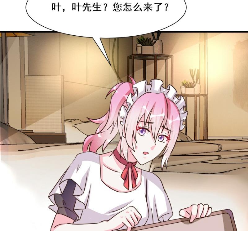 第29话(1/2)-第29话