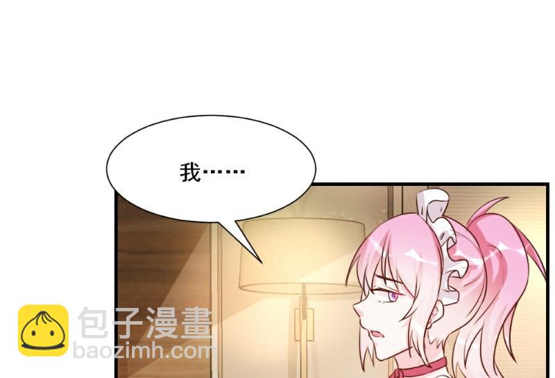 第29话(1/2)-第29话