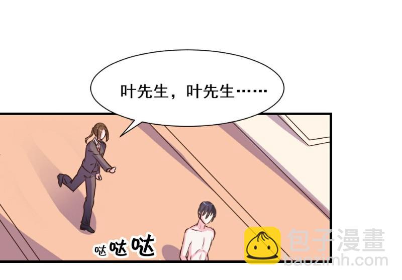 第29话(1/2)-第29话