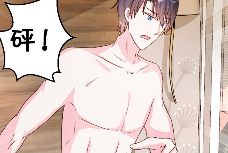 第29话(1/2)-第29话