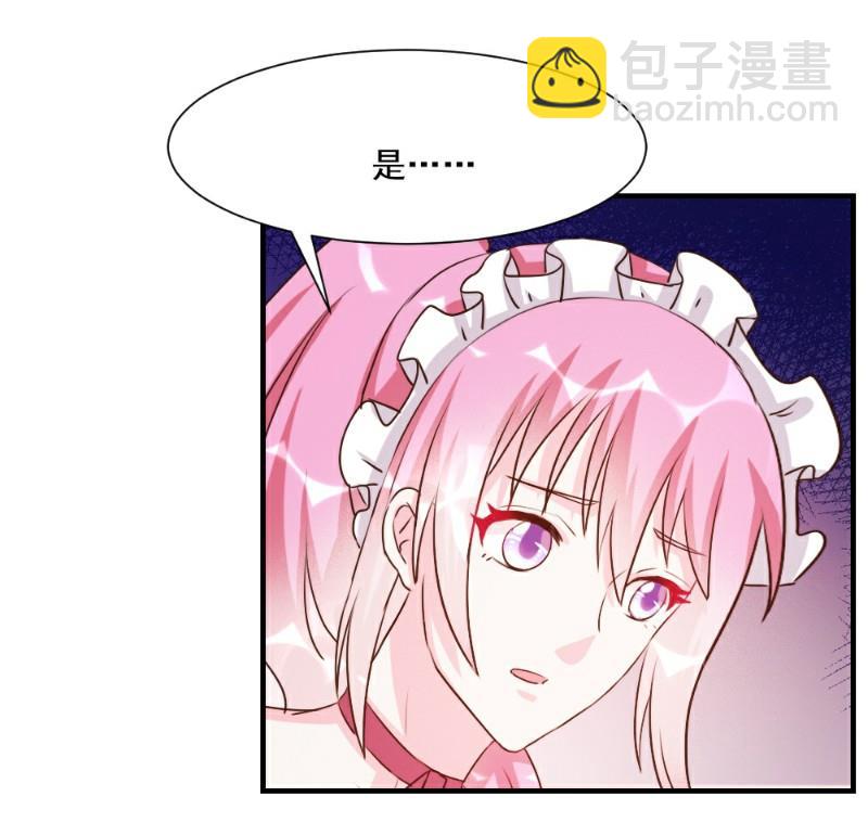 第29话(1/2)-第29话