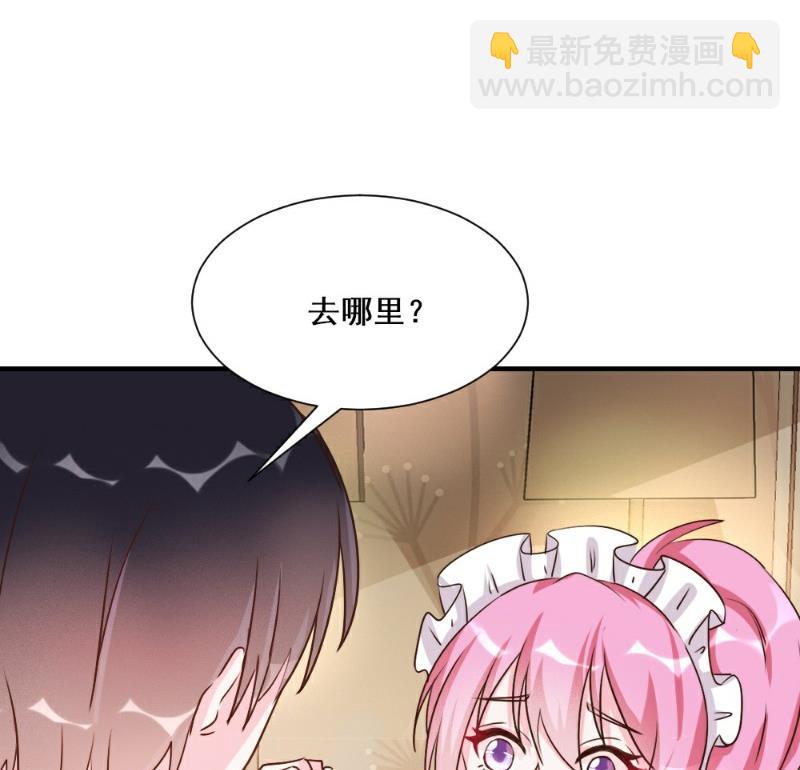 第29话(1/2)-第29话