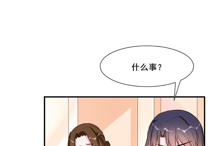 第29话(1/2)-第29话