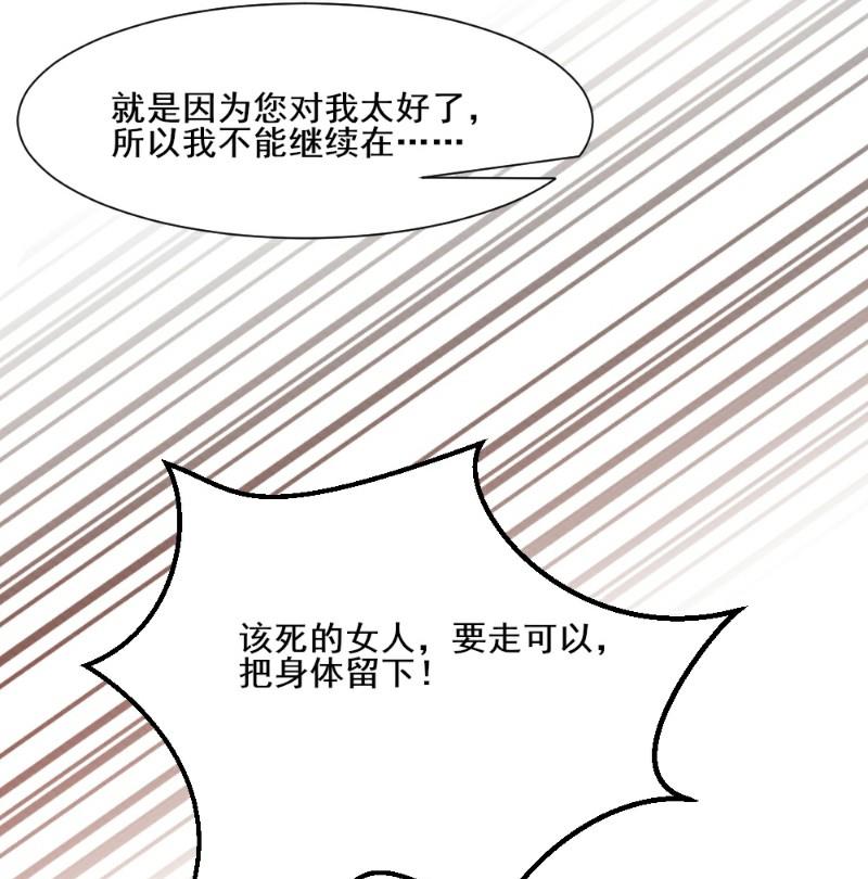 第29话(1/2)-第29话