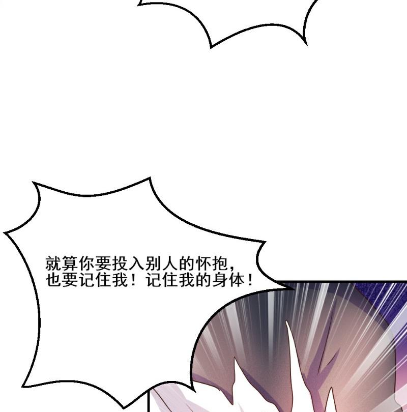 第29话(1/2)-第29话