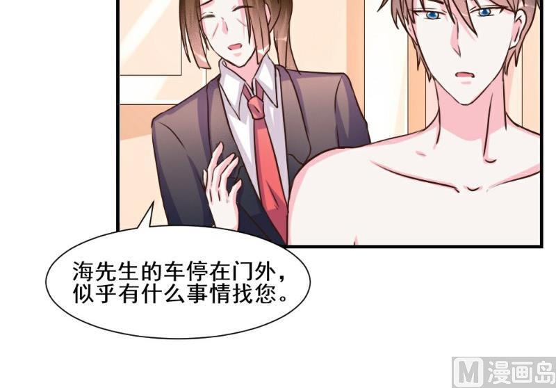 第29话(1/2)-第29话