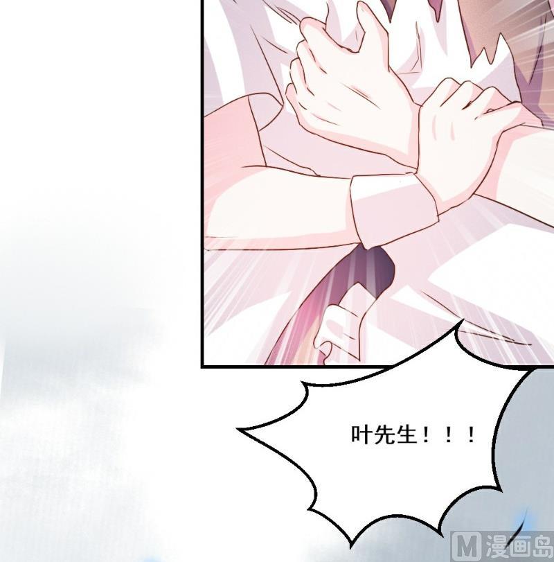 第29话(1/2)-第29话