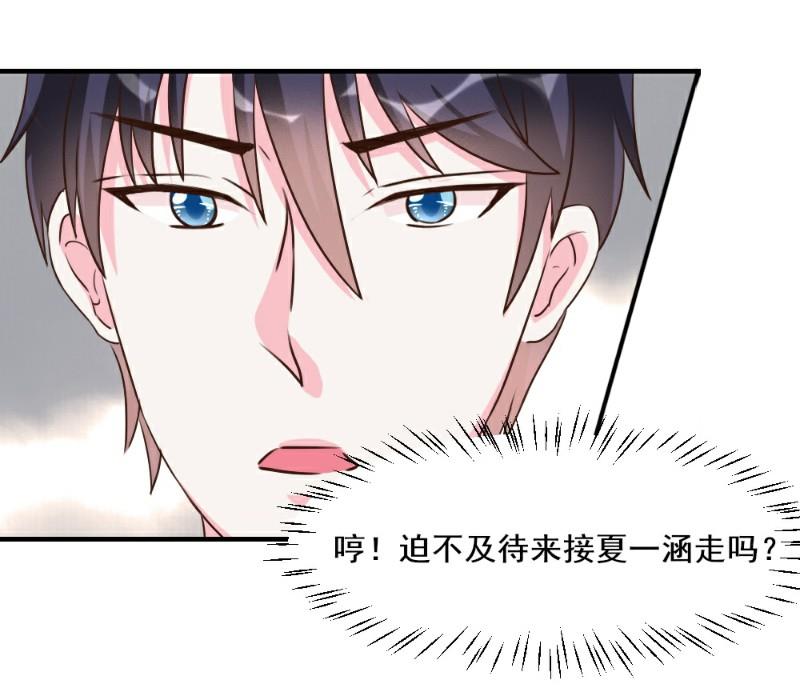 第29话(1/2)-第29话