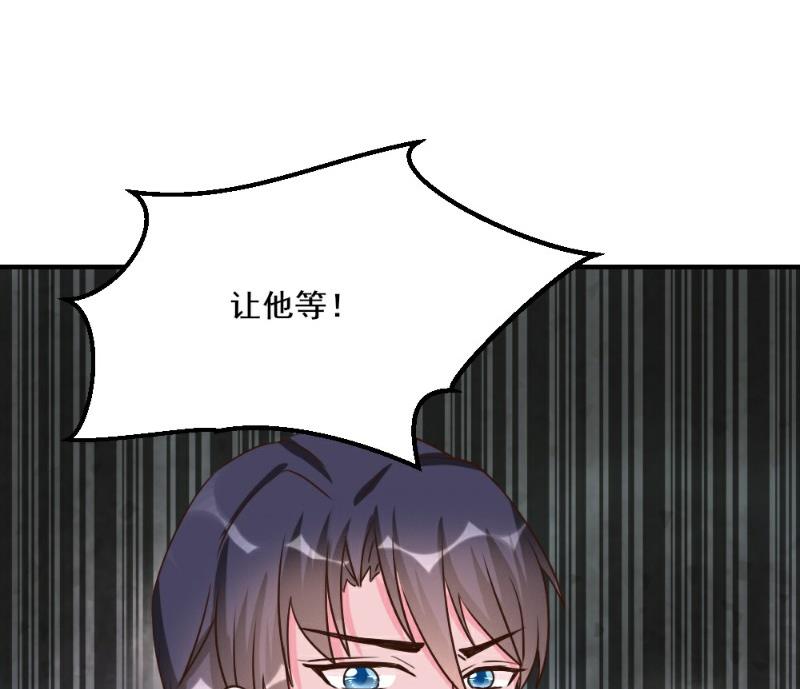 第29话(1/2)-第29话