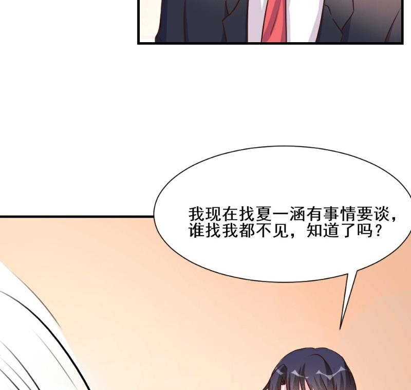 第29话(1/2)-第29话