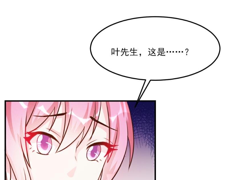 第33话(1/2)-第33话