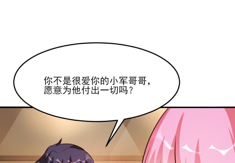 第33话(1/2)-第33话