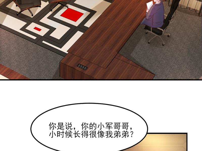 第33话(1/2)-第33话