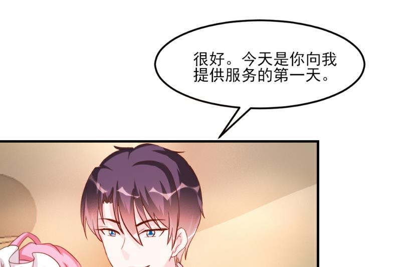 第33话(1/2)-第33话