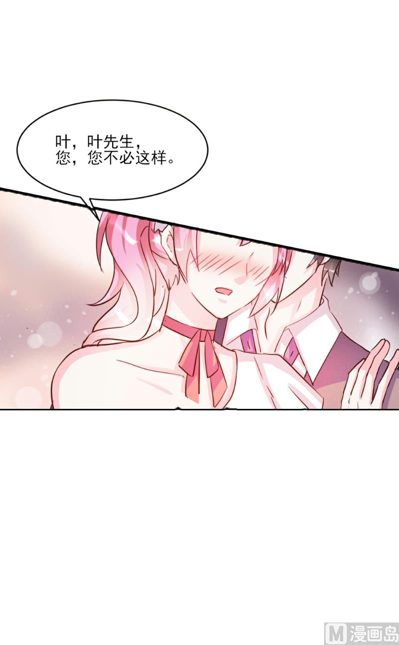 第33话(1/2)-第33话