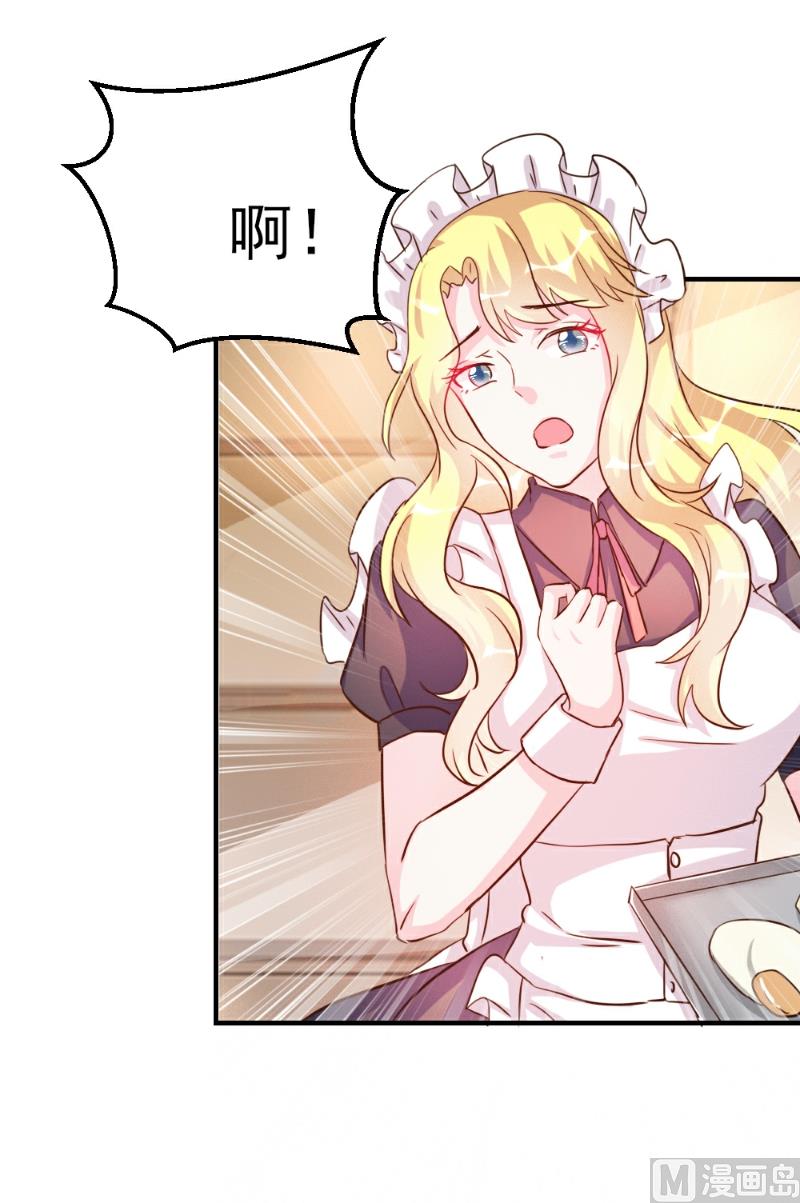 第33话(1/2)-第33话