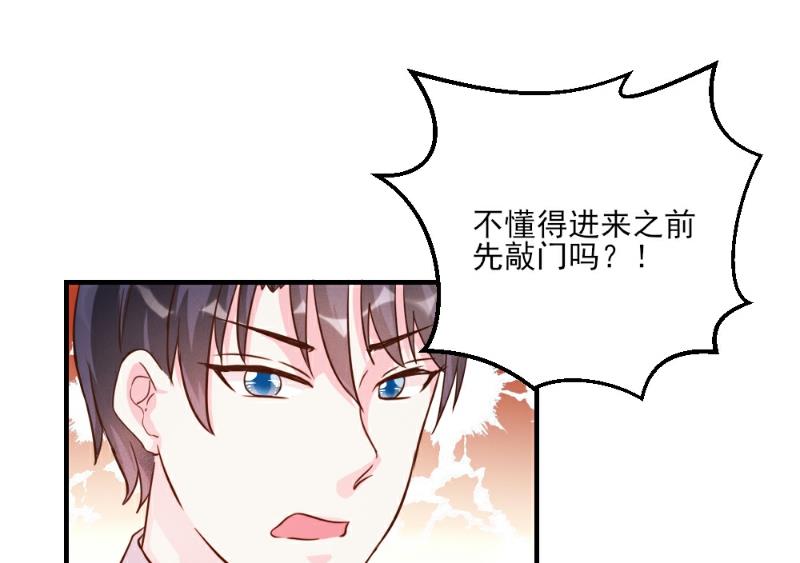 第33话(1/2)-第33话