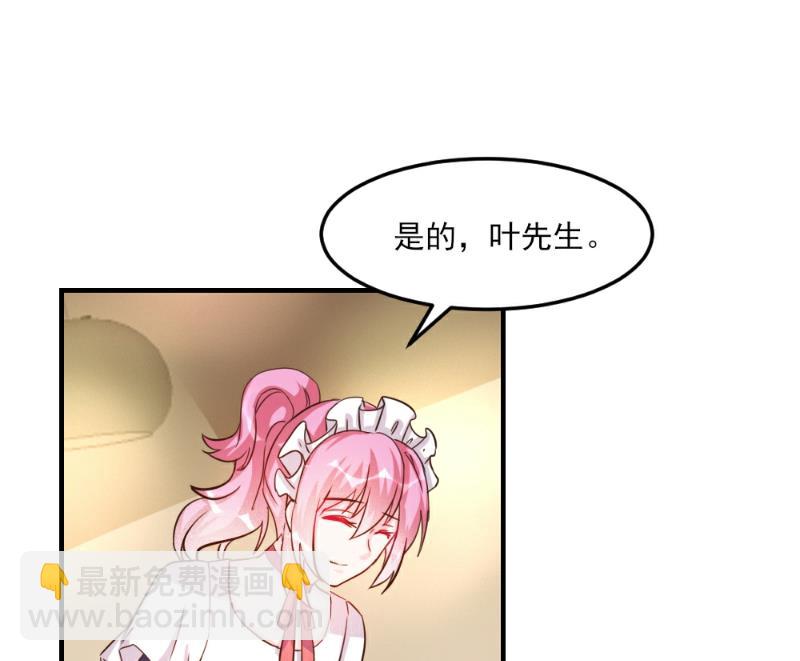 第33话(1/2)-第33话