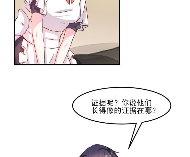 第33话(1/2)-第33话