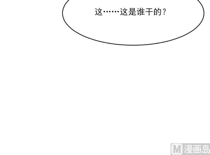 第35话(1/2)-第35话