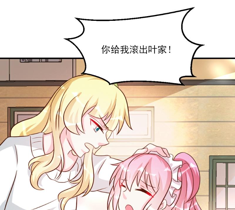 第35话(1/2)-第35话