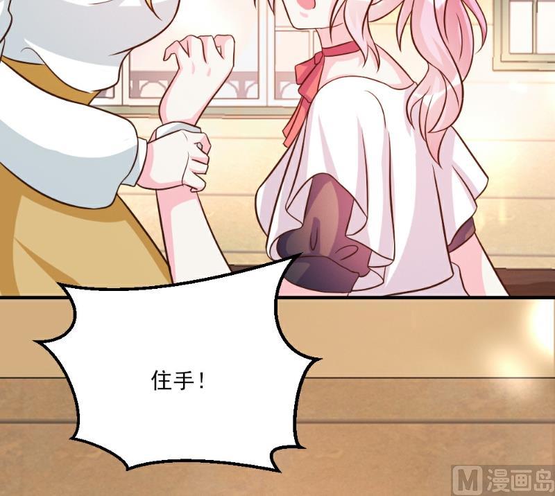 第35话(1/2)-第35话