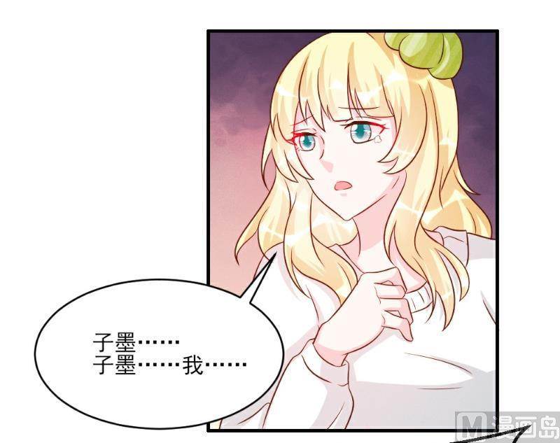 第35话(1/2)-第35话