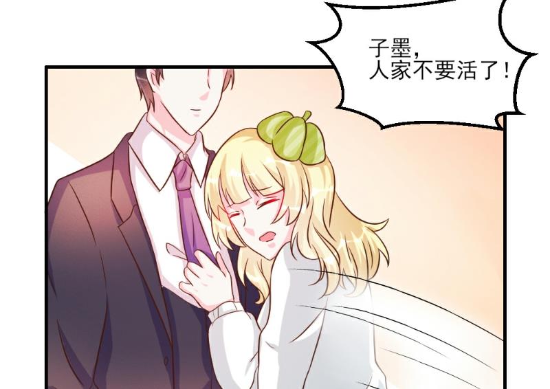 第35话(1/2)-第35话