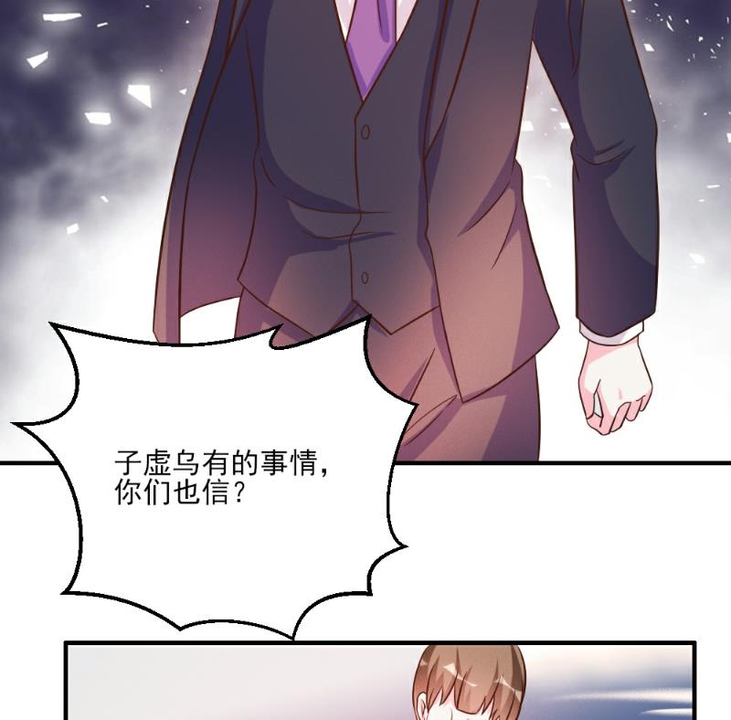 第35话(1/2)-第35话